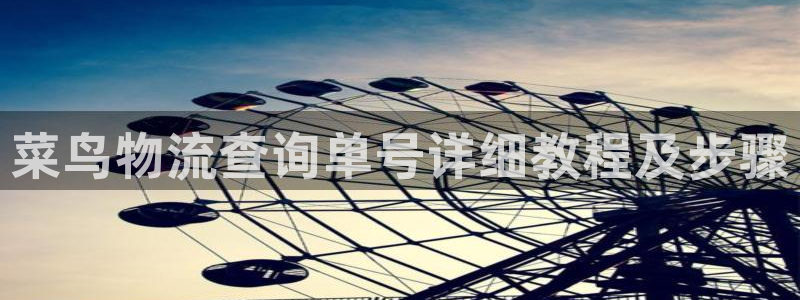 28圈的平台