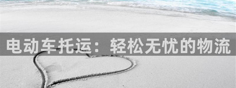 28圈自行车图片大全