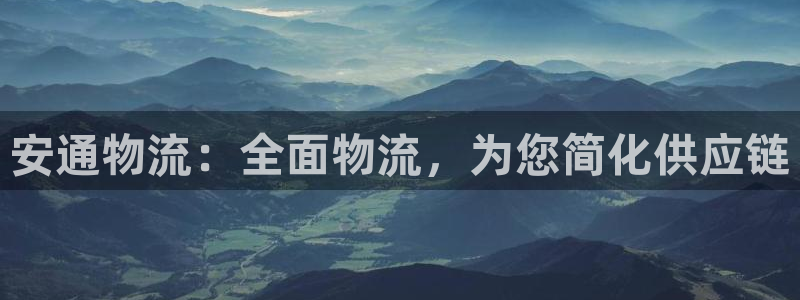 28圈的平台