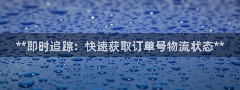28圈人头费