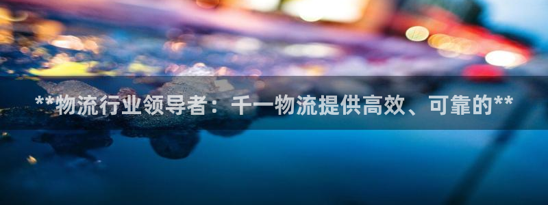 28圈是正规平台吗