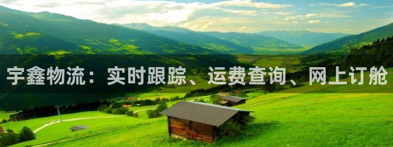 28圈aPP退款
