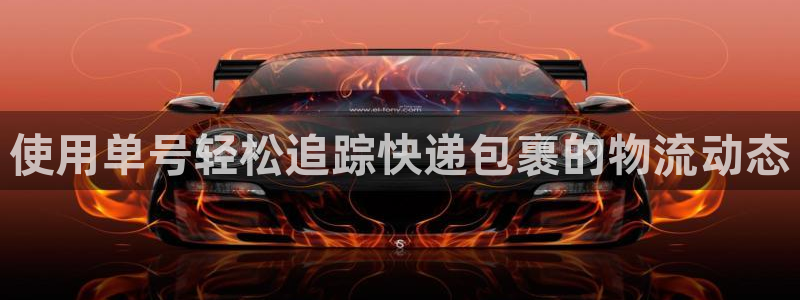 28圈官网开奖结果预测