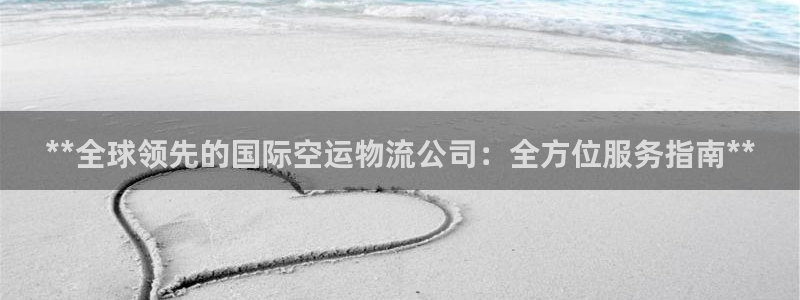 28圈软件总是闪退怎么回事：**全球
