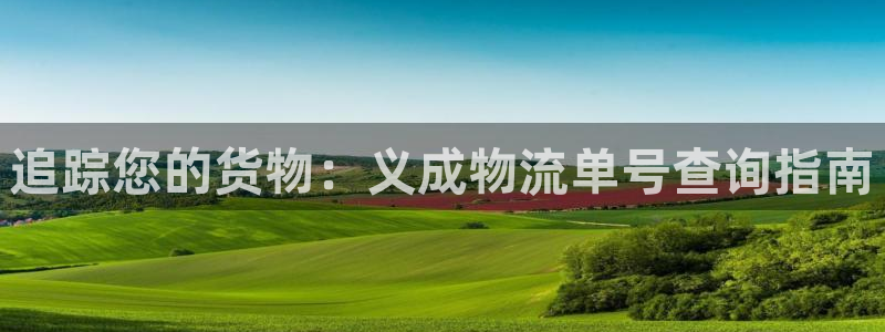 28圈入口问一问