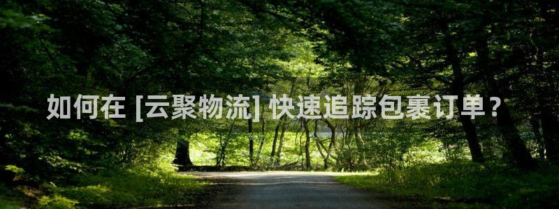 28圈下分了不给钱