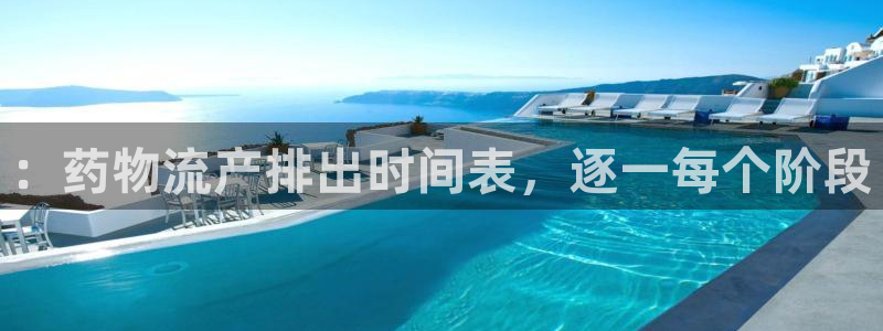 28圈口