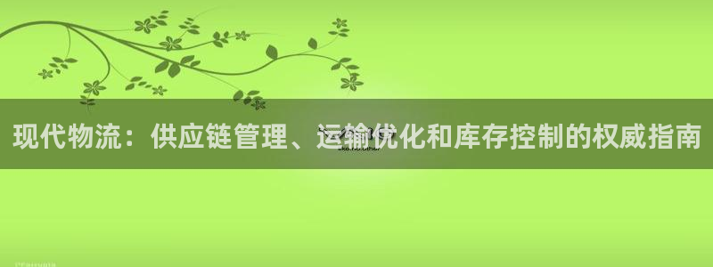 28圈官网开奖结果预测
