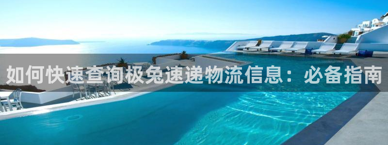 28圈如何看012路计划
