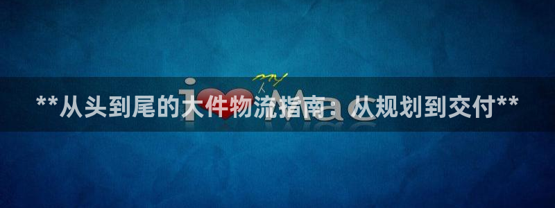 28圈旗下