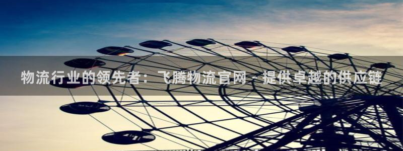 28圈人头费