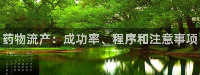 28圈免费充钱