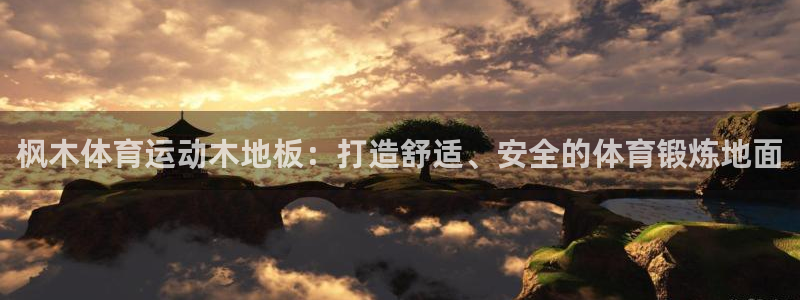 77体育