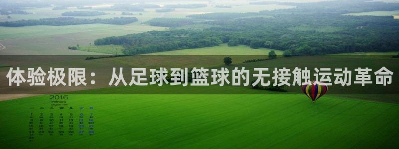 77体育官网