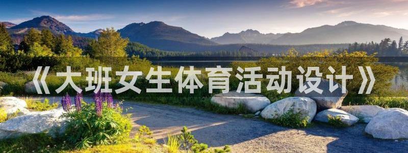 皇冠277体育
