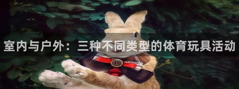 77体育
