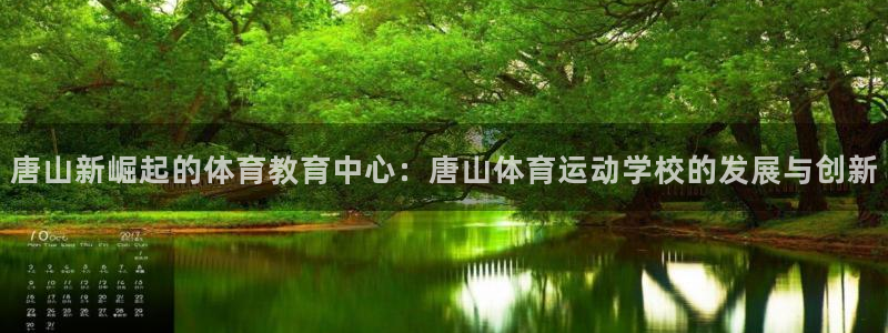 77体育app下载官网