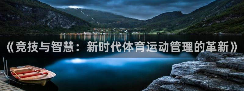 皇冠277体育