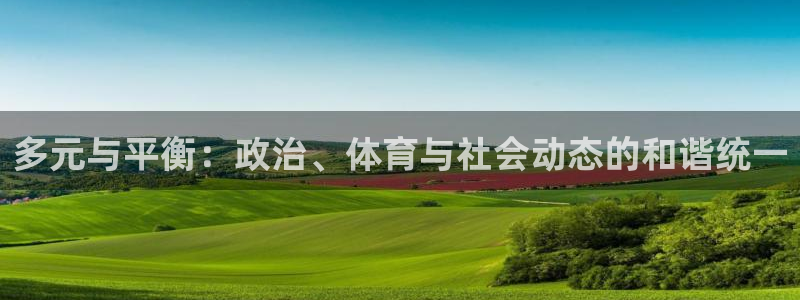 77体育app下载官网