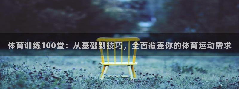 77体育官网