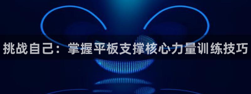 77体育app下载官网