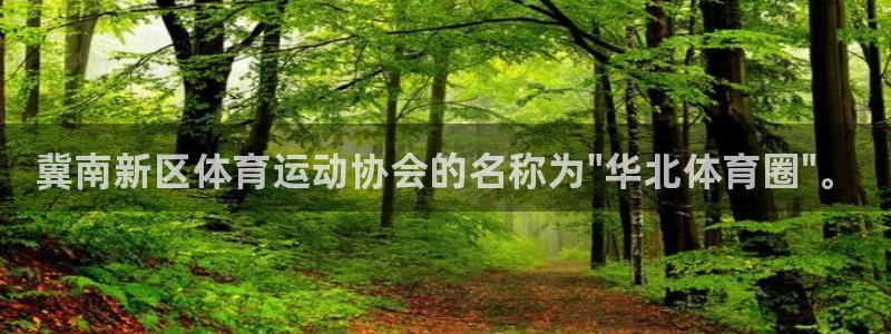皇冠277体育
