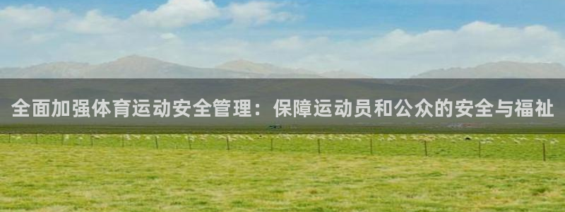 77体育官网