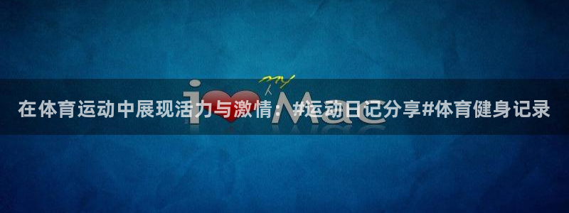 皇冠277体育