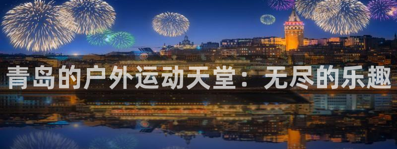 皇冠277体育