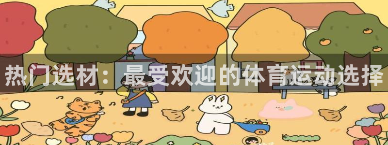 77体育官网