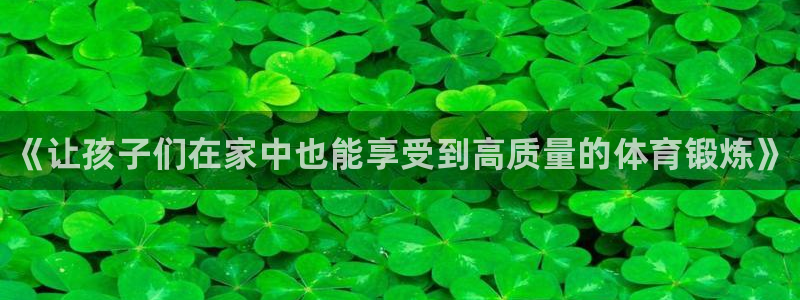 皇冠277体育