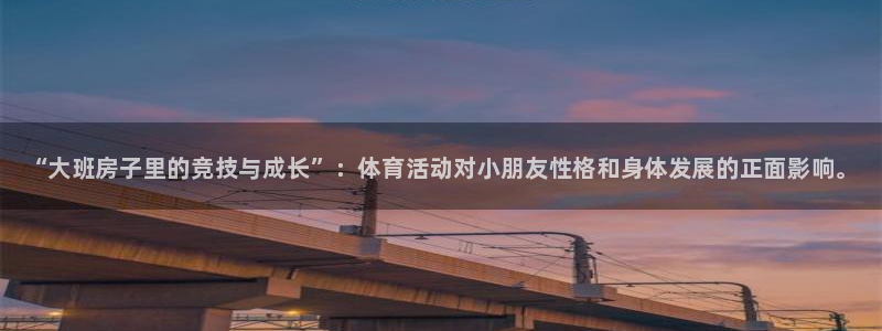 77体育官网