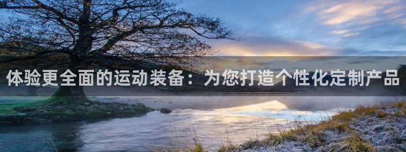 77体育app下载官网