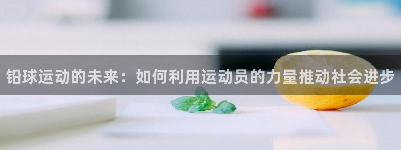 77体育