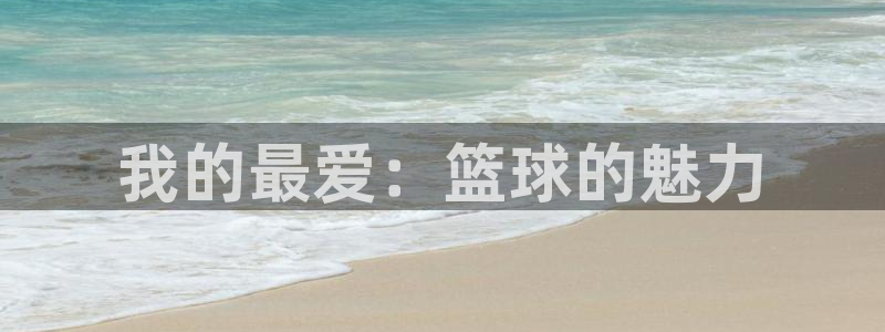 77体育
