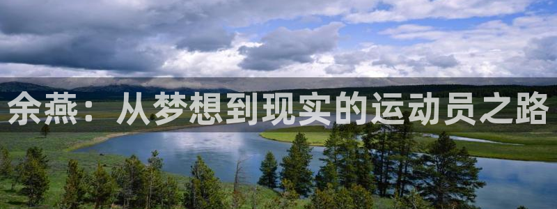 77体育app下载官网