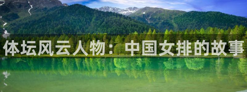 77体育官网