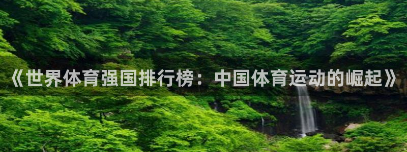 皇冠277体育