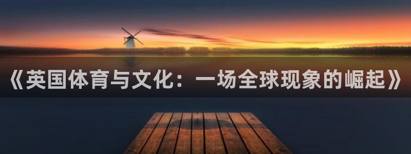 皇冠277体育