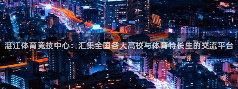 皇冠277体育