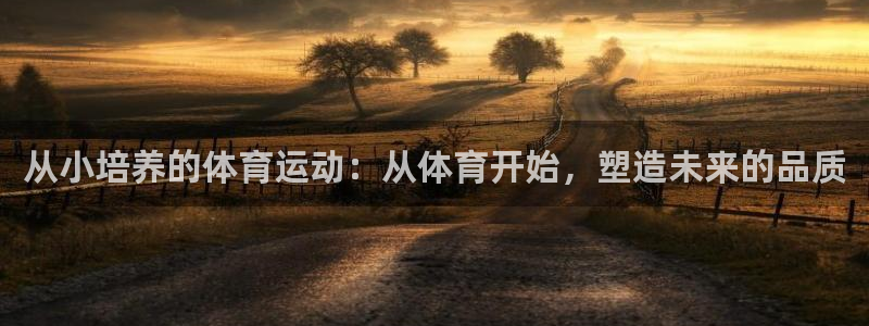 皇冠277体育