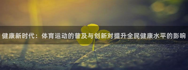 77体育app下载官网