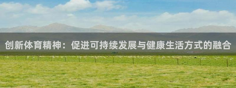 77体育app下载官网