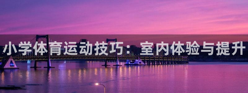 77体育官网
