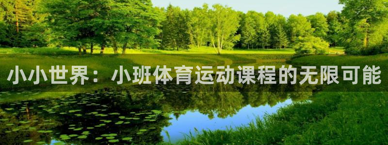 77体育app下载官网