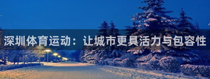 皇冠277体育