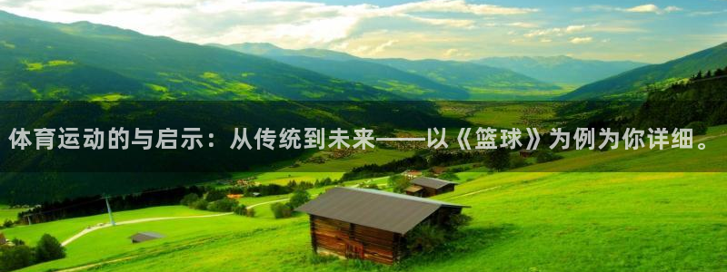 皇冠277体育